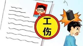 工伤私了后鉴定构成伤残的法律困境与应对策略