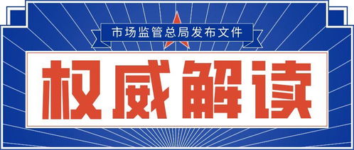 成都两部门联合发布 关于加强新冠肺炎疫情防控期间拍卖从业人员健康管理工作的通知